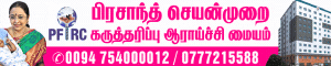 Prashanth Hospital